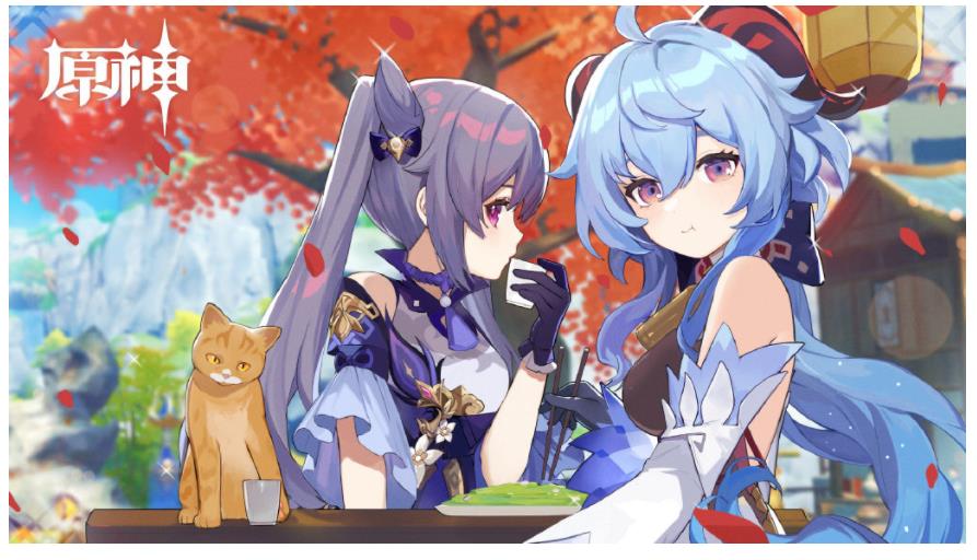 《原神》在前不久更新了2.4版本 全新活动已经开启