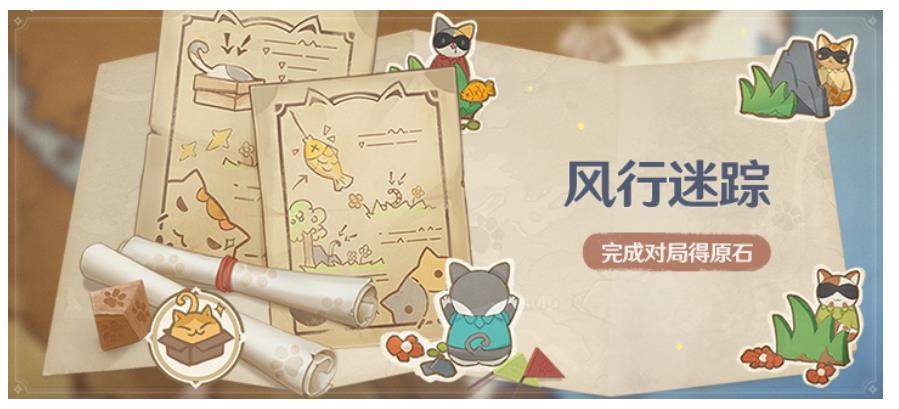 《原神》在前不久更新了2.4版本 全新活动已经开启