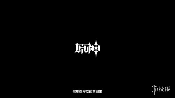 游侠网17