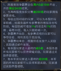 《魔塔与英雄（GM钱包提充）》激情城战、热血国战​的变态版手游攻略之竞技场！