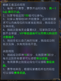 《魔塔与英雄（GM钱包提充）》激情城战、热血国战​的变态版手游攻略之竞技场！