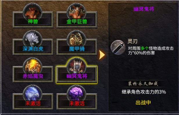 《凤凰传奇》MMORPG多人在线角色扮演传奇变态版手游攻略！