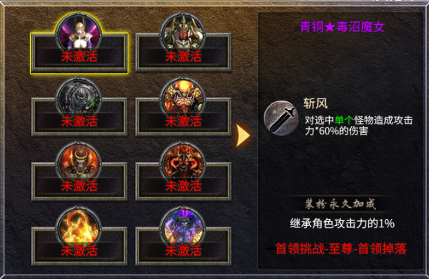 《凤凰传奇》MMORPG多人在线角色扮演传奇变态版手游攻略！