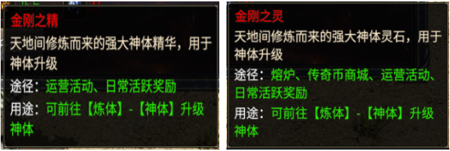 《凤凰传奇》MMORPG多人在线角色扮演传奇变态版手游攻略！