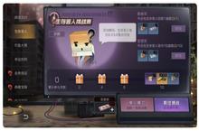 《明日之后》生存答人挑战全面升级