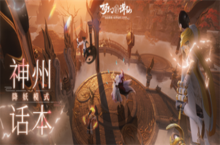 《<em>梦幻</em>新<em>诛仙</em>》惊喜<em>礼包</em>限时上线