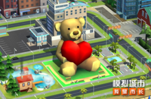 《<em>模拟</em>城市：我是市长》满心欢喜主题推浪漫建筑