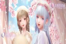 《闪耀暖暖》迎来更新“青葱的告白”活动开启