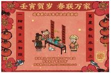 《江南百景图》携手<em>上海</em>书法协会开展书法公益联动