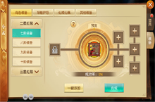 《御龙弑天（免费现金代充版）》中国首部古代志怪变态版手游攻略之玩法篇！