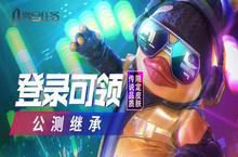 《零号任务》公测继承奖励开启 默芙PV曝光