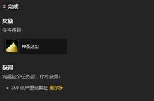 魔兽世界邪能装备一个多少声望