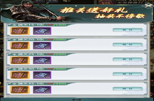 ﻿《卧龙无敌（GM刷充金手指）》新奇与经典完美融合，延续魏蜀吴群的传奇对决变态版手游攻略之福利篇！