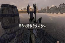 骑砍统治权多少才承认