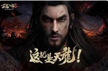 《天龙八部2》手游设定曝光 <em>无<em>崖子</em></em>神态气质完全还原