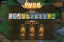 《暗影战姬》卡利亚大陆的奇幻冒险手游盒子攻略之神界遗迹！