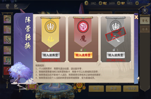 《<em>逍遥</em><em>游</em>-<em>剑荡</em><em>江湖</em>》深入了解仙侠世界的恩怨情仇bt手<em>游</em>攻略之终结之战！