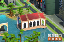 《<em>模拟</em>城市：我是市长》为城市营造美好的学园氛围！