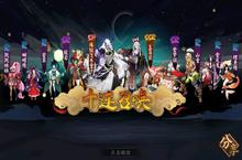 阴阳师自抽号防封技巧（阴阳师自抽号如何防封）