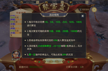 《一剑斩仙-绝世逍遥》自由打造专属的战斗风格手游公益服攻略之玩法篇！