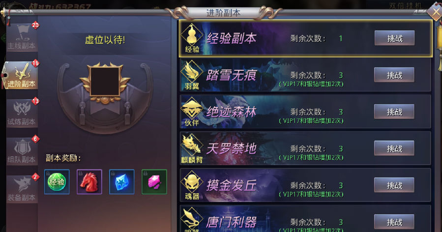 《昆仑墟（无限制GM版）》仙侠MMORPG手游公益服新手必看攻略