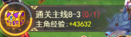 《傲剑情缘（新武侠无限648）》武侠江湖题材背景变态版手游升级攻略