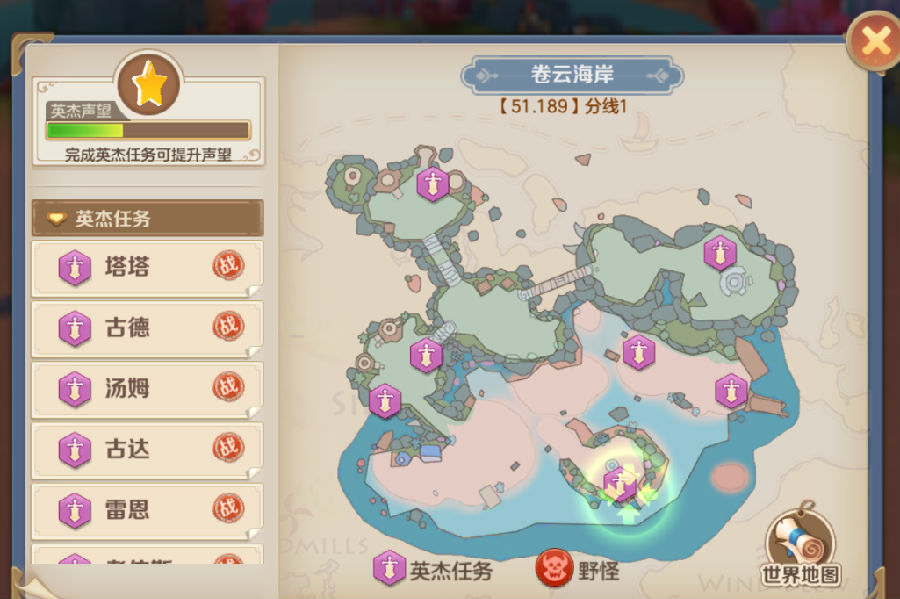 《云上城之歌（勇者之城）》异世界冒险题材的MMORPG手游公益服消费点攻略