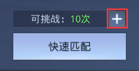 《神谕幻想》百人吃鸡战场手游公益服跨服巅峰攻略