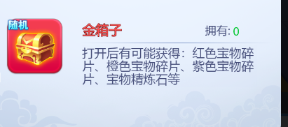 《蛋国志（余额免支付）》贱萌卡牌手游盒子玩家攻略之试炼玩法详解篇