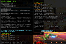 dnf大幽魂套是哪几件装备，大幽魂套装备介绍