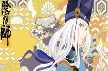 《阴阳师》候补式神怎么设置