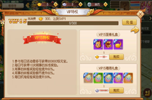 《西游神传（<em>送</em>观照<em>毕业</em>魔兽）》经典回合制公益服手游开局福利版攻略