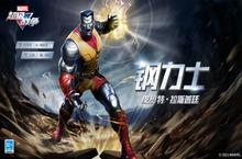 漫威超级战争钢力士怎么玩（钢力士技能介绍）