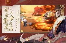 忘川风华录韩非怎么样（角色技能介绍）
