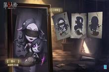 《第五人格》奇珍随从迷你梦之<em>女巫</em>图文展示一览