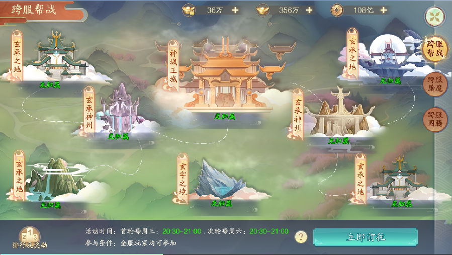 《战玲珑2-剑起苍澜》武侠风MMORPG角色扮演公益服手游攻略玩法详细介绍！