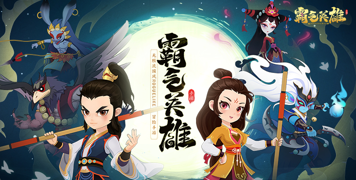 《霸气英雄(登录送时装)》武器效果分析&武器选择介绍,快来手游盒子挑战冒险吧! 《霸气英雄(登录送时装)》武器效果分析&武器选择介绍,快来手游盒子挑战冒险吧!