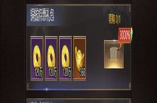 《<em>街机</em>之三国战记-官方正版》手游盒子银币怎么获得，快速赚钱攻略
