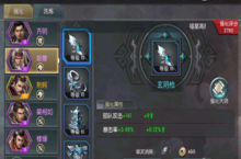 《王者纷争》装备<em>攻略</em>（上）获取方法<em>和</em><em>提升</em>方式