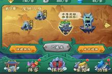 《葫芦兄弟：七子降妖》新手入门攻略