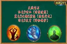 《英魂之刃口袋版》新英雄-火元素<em>实用</em>攻略来袭，教你轻松上手！