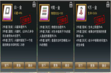 《御龙争霸（狂飙福利版）》<em>关羽</em>变态版手游技能与命签组合攻略