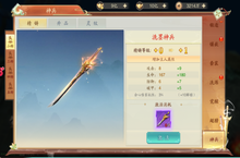 《战玲珑2》﻿其他核心介绍，来手游盒子体验磅礴仙侠世界成就八荒之巅！