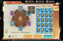 《战玲珑2》﻿画质精美玩法创新的大型仙侠变态版手游成<em>长</em>模块介绍！