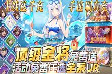 幻境觉醒（手速刷真充无限版）变态版手游前期玩法攻略