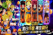 《风车之家-SSR免费送》手游公益服前期阵容搭配攻略