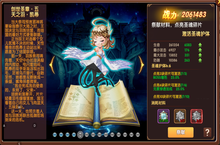 《彩虹物语（送无限GM刷充）》变态版手游野外首领攻略及玩法介绍！
