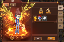 《彩虹物语（送无限GM刷充）》手游公益服<em>时装</em>攻略及玩法介绍！