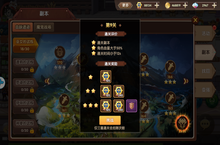 《彩虹物语（送无限GM刷充）》bt手游<em>血脉</em>遗迹攻略及玩法介绍！