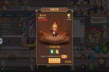 《彩虹物语（送无限GM刷充）》手游盒子永恒之塔攻略及玩法介绍！